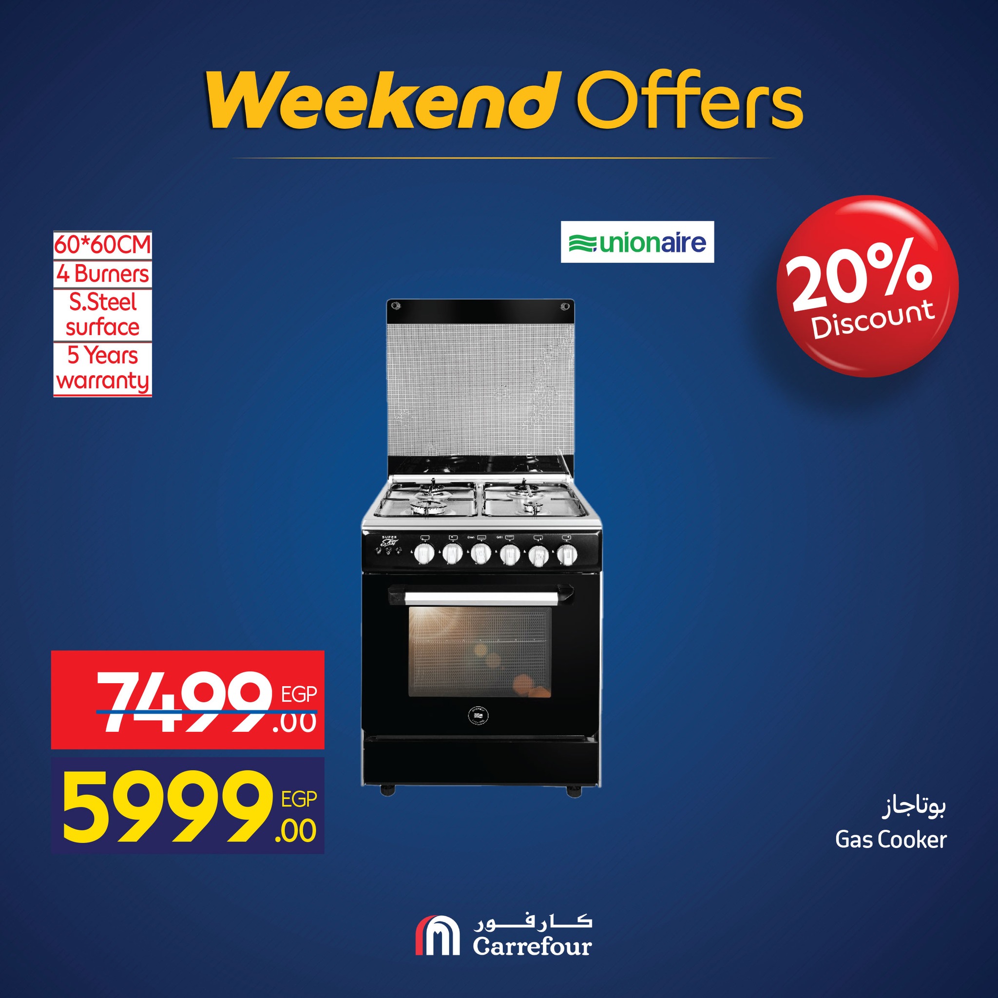 carrefour offers from 19nov to 7nov 2025 عروض كارفور من 19 نوفمبر حتى 7 نوفمبر 2025 صفحة رقم 50